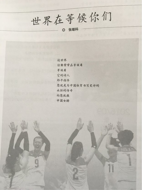 作為一名詩壇新秀，這對于張繼科的詩歌之路而言無疑是濃墨重彩的一筆。因此，各地網(wǎng)友紛紛發(fā)來賀電對此表示祝賀。