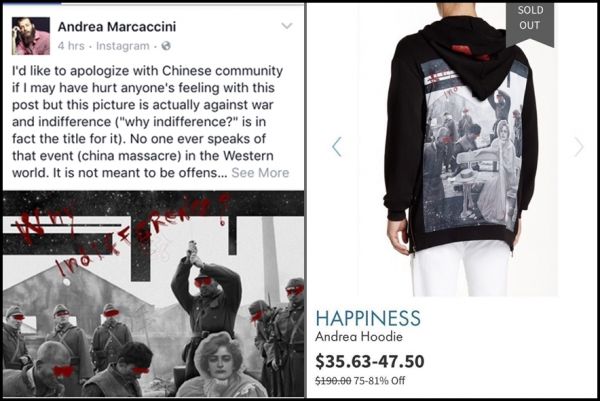美國高檔百貨公司Nordstrom旗下的直銷店日前出售印有南京大屠殺血腥圖案的T恤，設(shè)計師最終道歉。（圖片來源：香港《經(jīng)濟日報》網(wǎng)站）