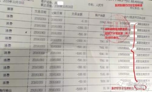 蘋果手機(jī)“家庭共享”功能，竟成盜刷新途徑！
