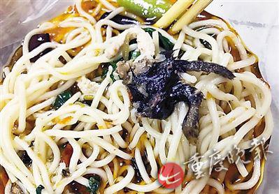 照片顯示，酸菜肉絲面有疑似老鼠腿物體。(圖片來自網(wǎng)絡(luò))
