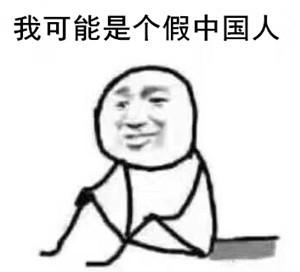 你沒(méi)有看錯(cuò)，是歪果仁、高中、的中文、試卷。