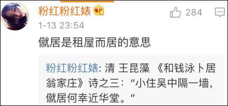乍一看還以為是“蹴鞠”，這近義詞不就是國(guó)足嘛~