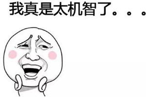 第一題的第八小題一定在逗我，“僦”我能猜猜讀音，“龁”是什么鬼？