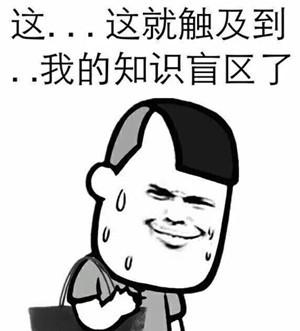 這是百度百科，不謝~