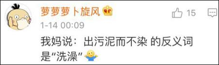 雖然我今天才知道這些詞可能有反義詞……但是以我多年深厚的中文功底，弄出個(gè)反義詞還不簡(jiǎn)單！