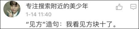 作文我已經(jīng)懶得做了，再寫(xiě)下去，我就暴露自己是假中國(guó)人的事實(shí)了……