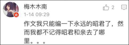 講道理，這張卷子其實(shí)是想培養(yǎng)狀元士大夫的吧？