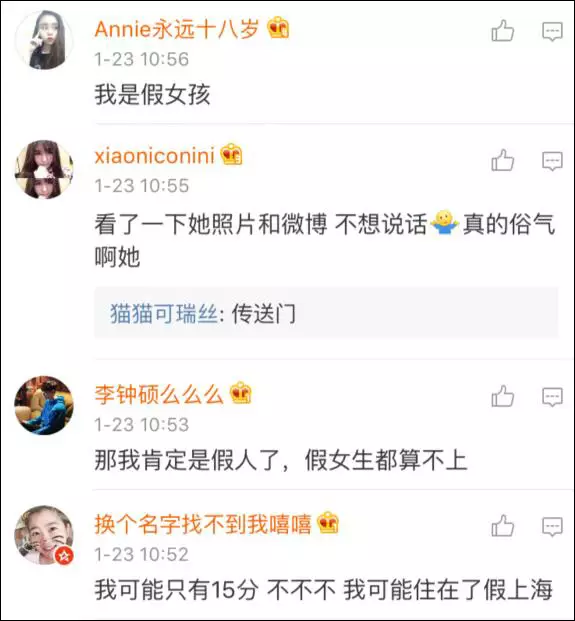 上海一女子自曝每月開銷12萬,被網(wǎng)友罵上頭條！