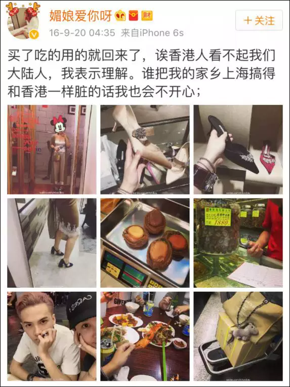 上海一女子自曝每月開銷12萬,被網(wǎng)友罵上頭條！