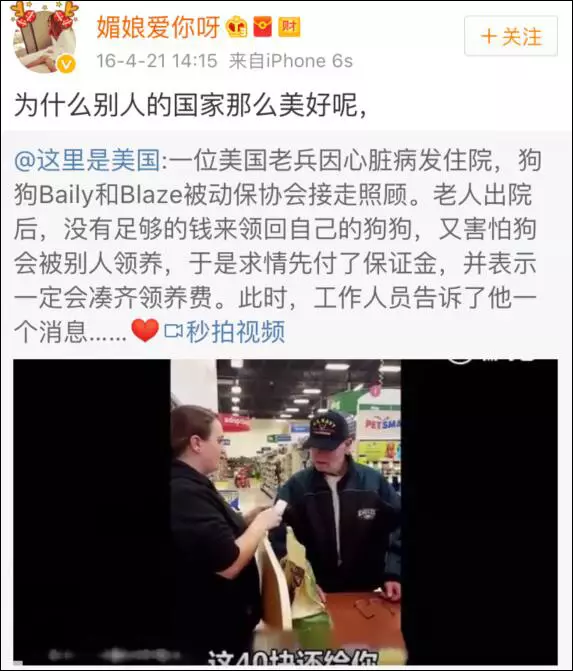 上海一女子自曝每月開銷12萬,被網(wǎng)友罵上頭條！
