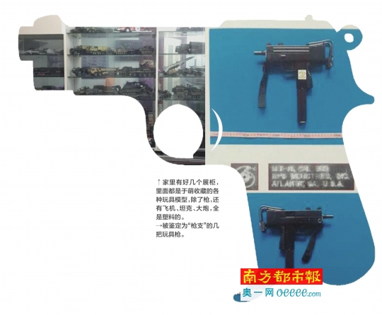 遼寧鞍山人于萌十年前購買了幾把仿真槍作個人收藏，十年后這些仿真槍被警方認定為“槍支”，后被法院以非法持有槍支罪提起公訴。昨日，南都記者從鞍山市鐵東區(qū)人民法院得到證實，于萌案將于2月14日在鞍山市鐵東區(qū)法院開庭審理。于萌案的辯護律師告訴南都記者，在庭審中其將為于萌做無罪辯護。