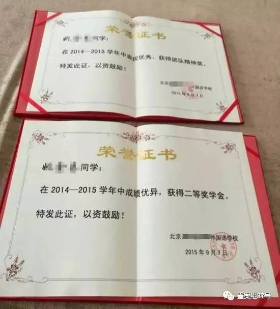 17歲高中男生教室里掐死女同學(xué)，被訴故意殺人和強(qiáng)奸