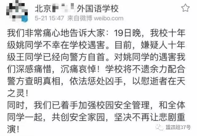 17歲高中男生教室里掐死女同學(xué)，被訴故意殺人和強(qiáng)奸