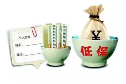 目前，北京、遼寧等地今年已經(jīng)調(diào)整了城鄉(xiāng)低保標準。