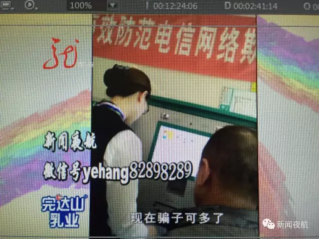 怪事！辦張銀行卡有100元酬勞還專車接送 咋回事