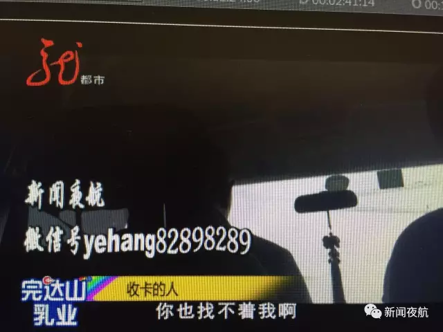 怪事！辦張銀行卡有100元酬勞還專車接送 咋回事