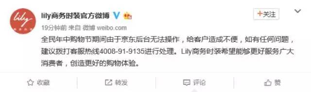 懟完順豐懟京東 天貓強迫商家二選一？