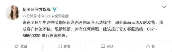 懟完順豐懟京東 天貓強迫商家二選一？