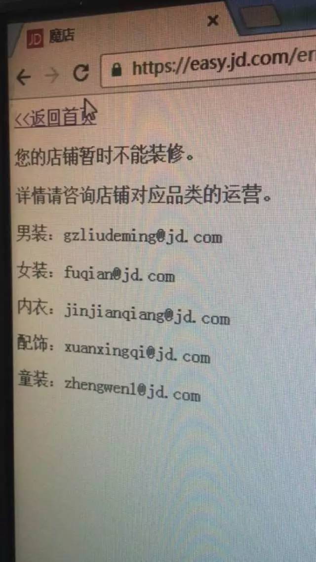 懟完順豐懟京東 天貓強迫商家二選一？