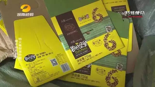 成本僅2塊！你在朋友圈買的網(wǎng)紅食品可能全是假貨