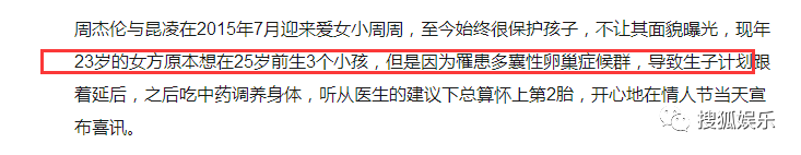 昆凌二胎產(chǎn)子！上半年誕生這么多星二代！