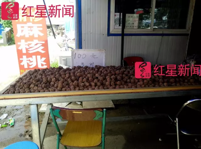 文玩核桃遇冷由幾萬一對(duì)降到5元沒人要？商戶否認(rèn)