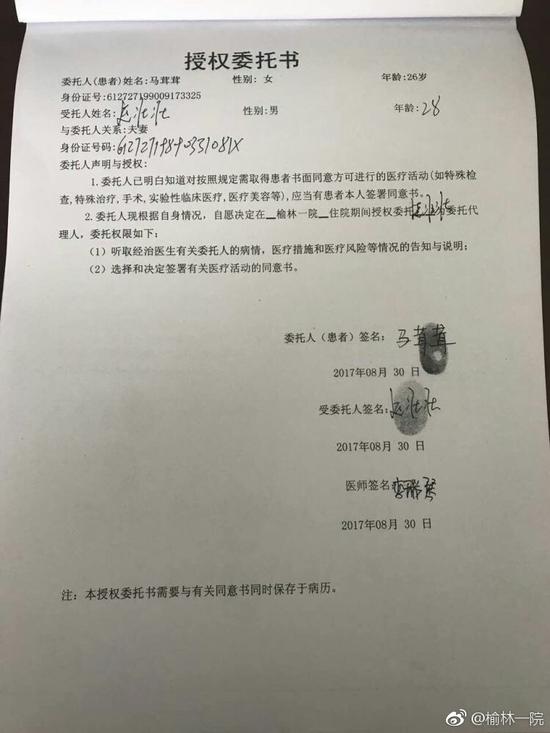 （四）醫(yī)護(hù)人員是否存在監(jiān)護(hù)失位？
