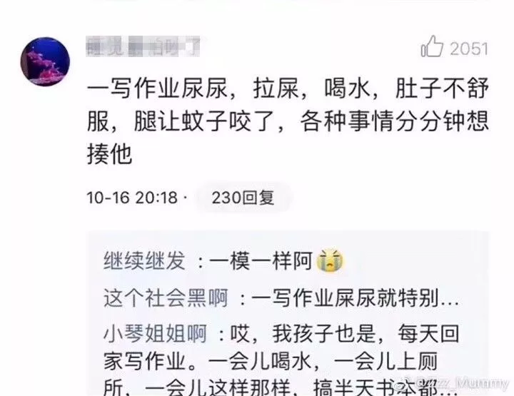 新一輪父母吐槽陪讀模式開(kāi)啟:不生氣 是我親生的！