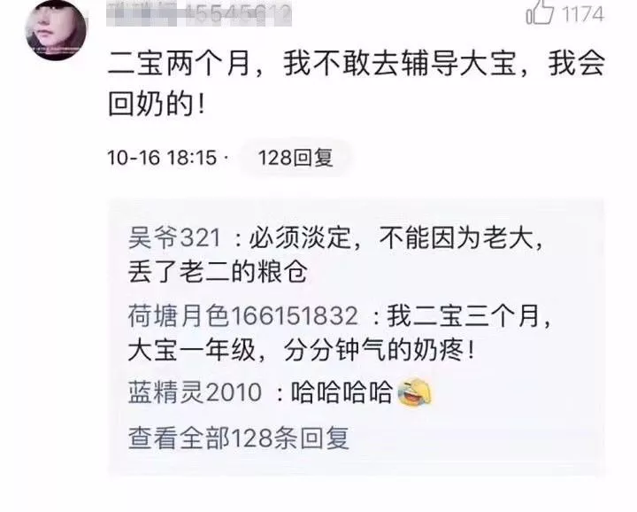 新一輪父母吐槽陪讀模式開(kāi)啟:不生氣 是我親生的！