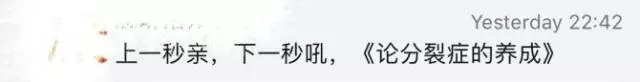 新一輪父母吐槽陪讀模式開(kāi)啟:不生氣 是我親生的！