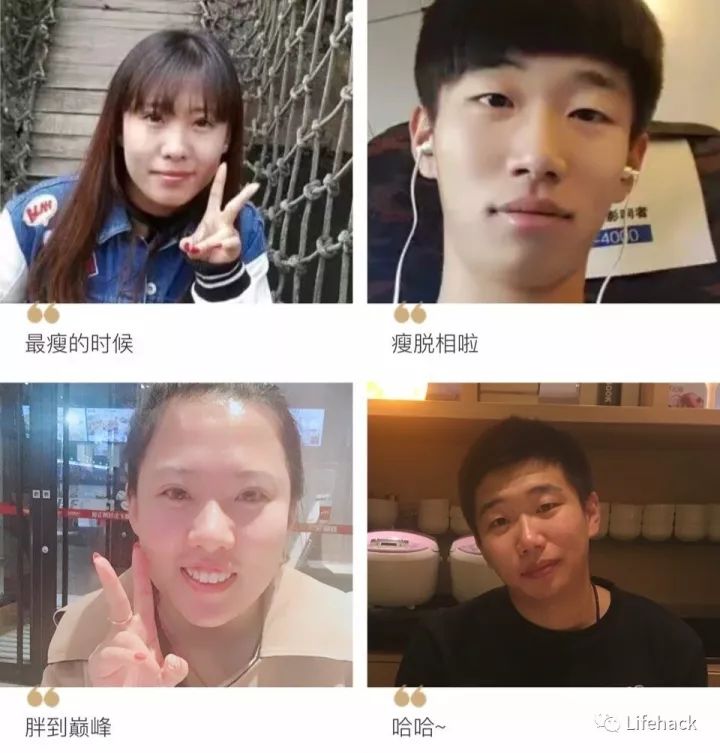 長(zhǎng)胖20斤，臉型怎么變？這些例子看完扎心了！