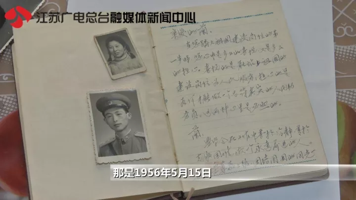 老太秀恩愛！網(wǎng)友被一封跨越60年的情書甜哭了