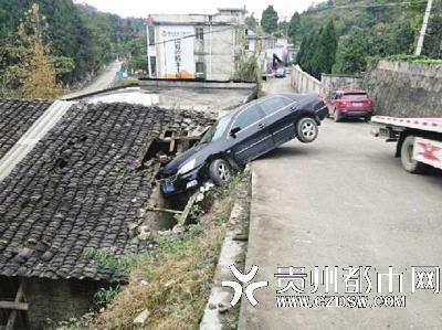 肇事現(xiàn)場(chǎng)。