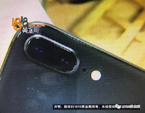 雙十一買的蘋果8便宜1300 姑娘收到卻開心不起來(lái)