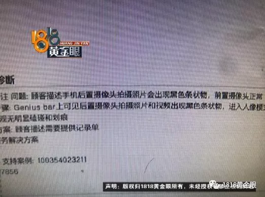 雙十一買的蘋果8便宜1300 姑娘收到卻開心不起來(lái)