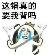 PGone又教給我們一個新詞：虐粉。