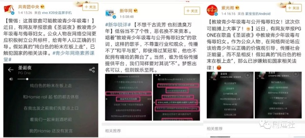 PGone又教給我們一個新詞：虐粉。