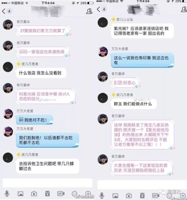 PGone又教給我們一個新詞：虐粉。