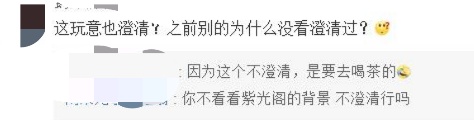 PGone又教給我們一個新詞：虐粉。
