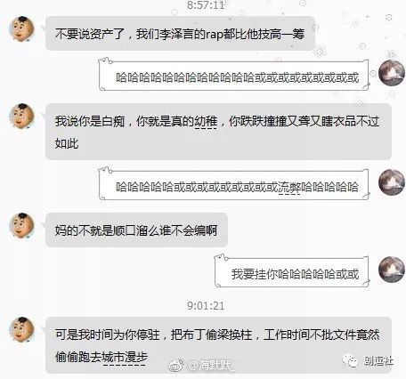 PGone又教給我們一個新詞：虐粉。