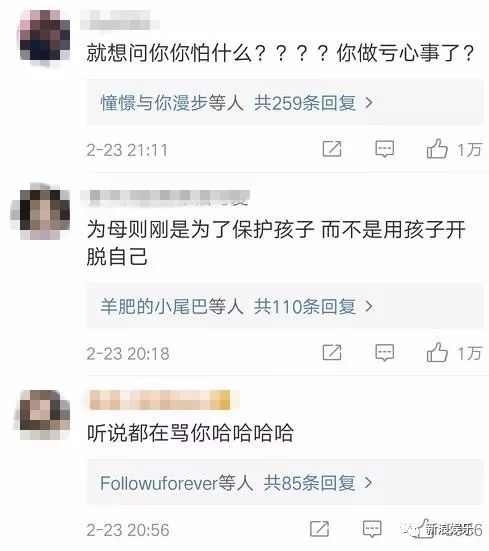 都撕8年了...居然還沒有結(jié)束？？？