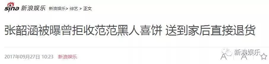 都撕8年了...居然還沒有結(jié)束？？？