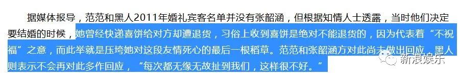 都撕8年了...居然還沒有結(jié)束？？？