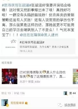 都撕8年了...居然還沒有結(jié)束？？？