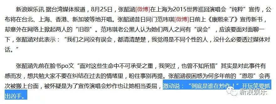 都撕8年了...居然還沒有結(jié)束？？？