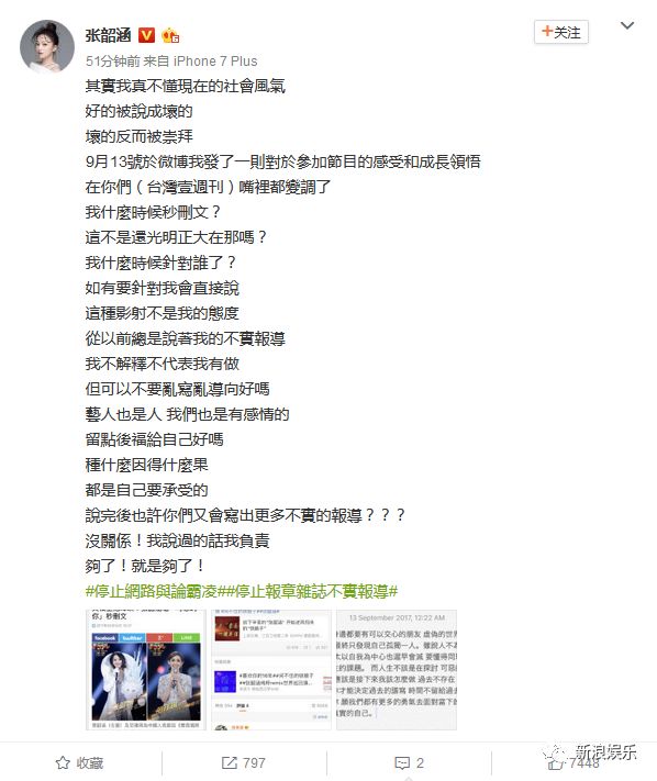 都撕8年了...居然還沒有結(jié)束？？？