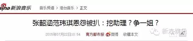 都撕8年了...居然還沒有結(jié)束？？？