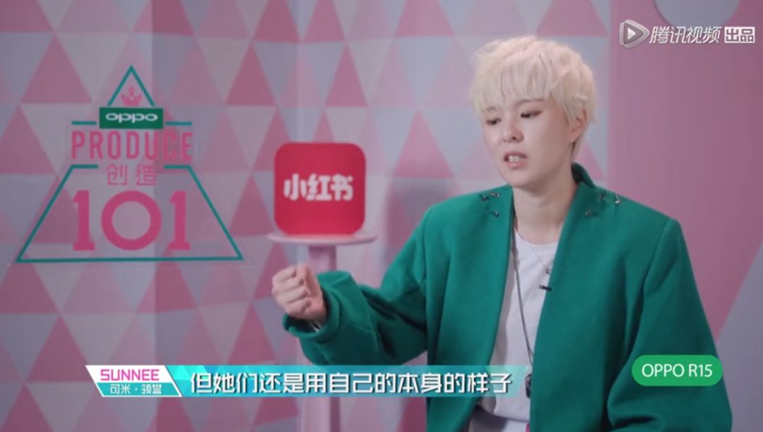 3unshine素顏亮相《創(chuàng)造101》，被這樣夸真的不尷尬嗎？