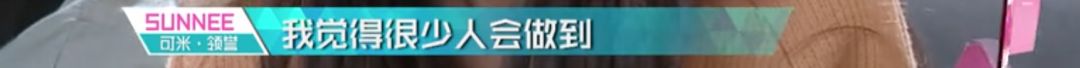 3unshine素顏亮相《創(chuàng)造101》，被這樣夸真的不尷尬嗎？