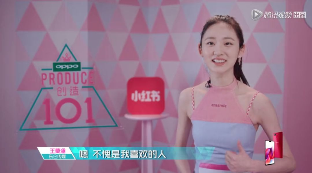 3unshine素顏亮相《創(chuàng)造101》，被這樣夸真的不尷尬嗎？